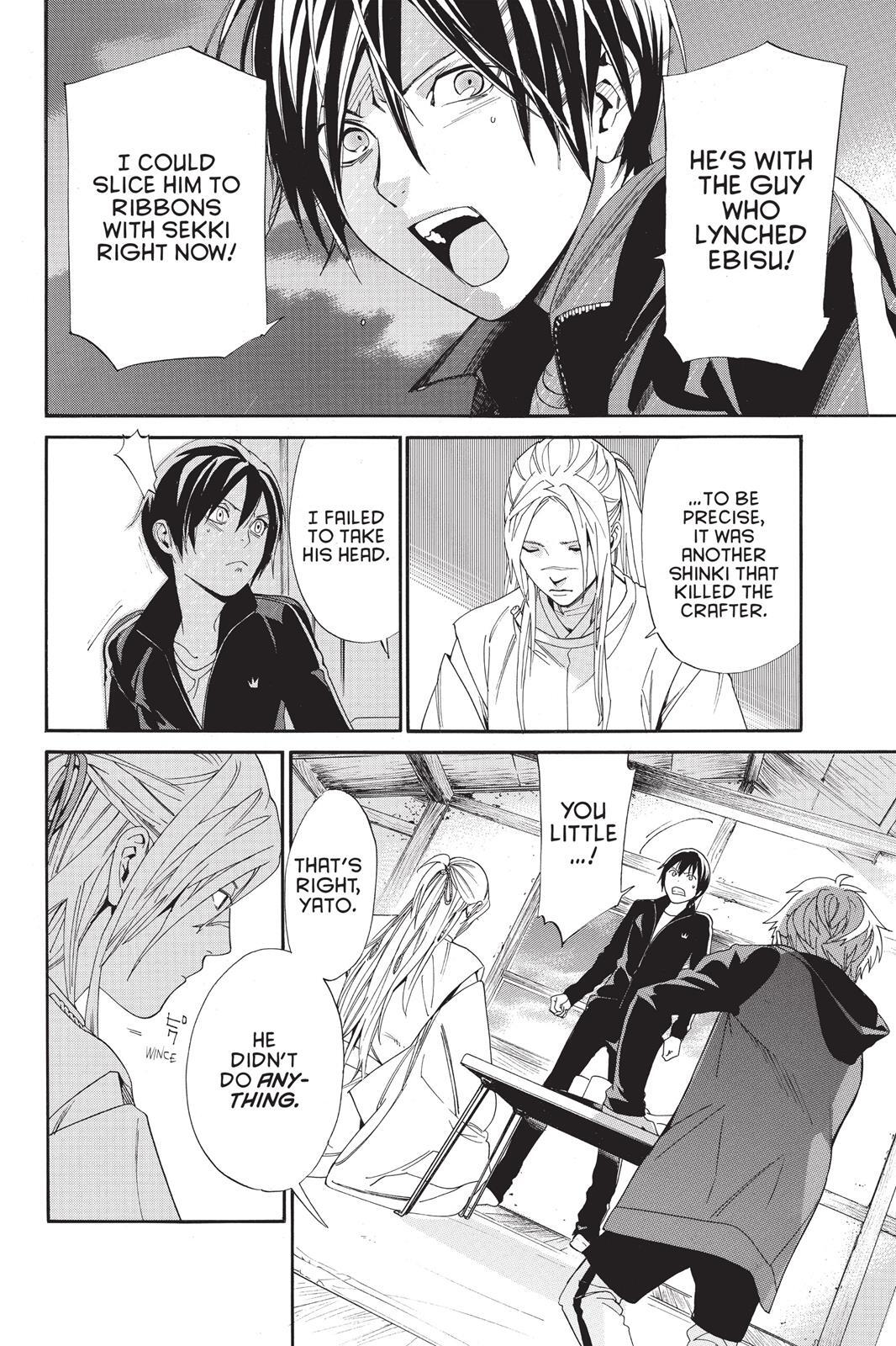 Read Noragami Manga Online
