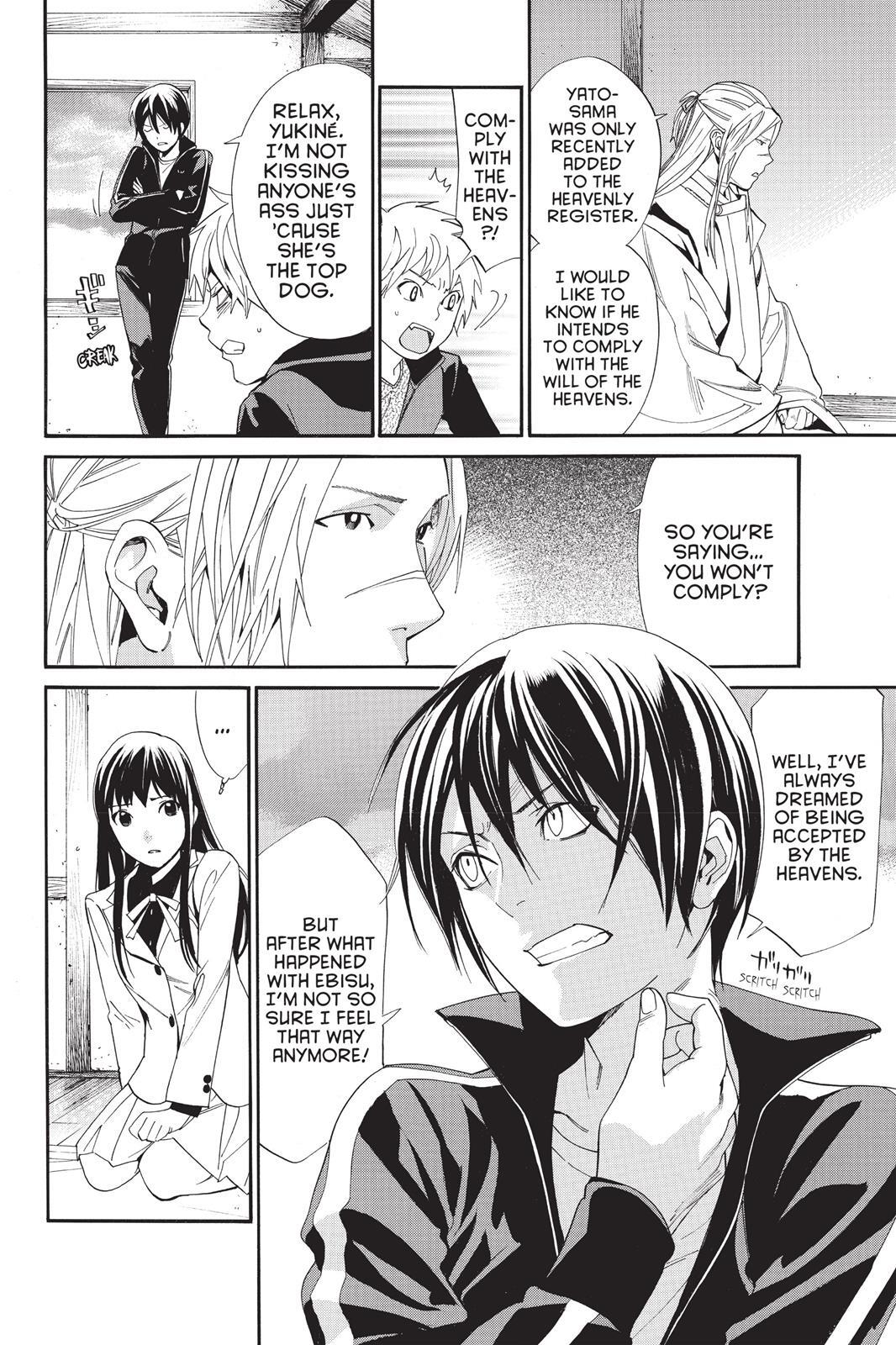 Read Noragami Manga Online
