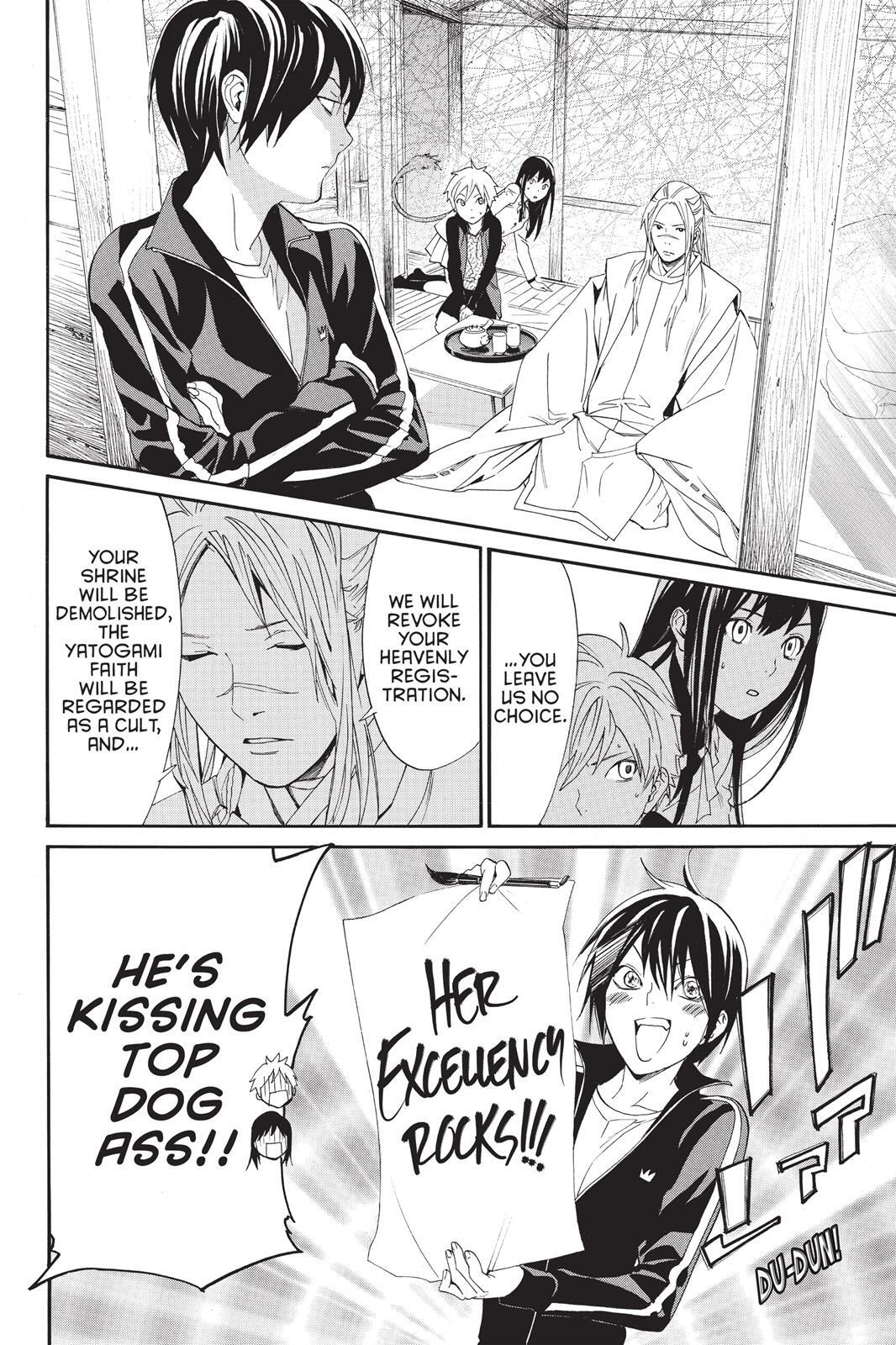 Read Noragami Manga Online