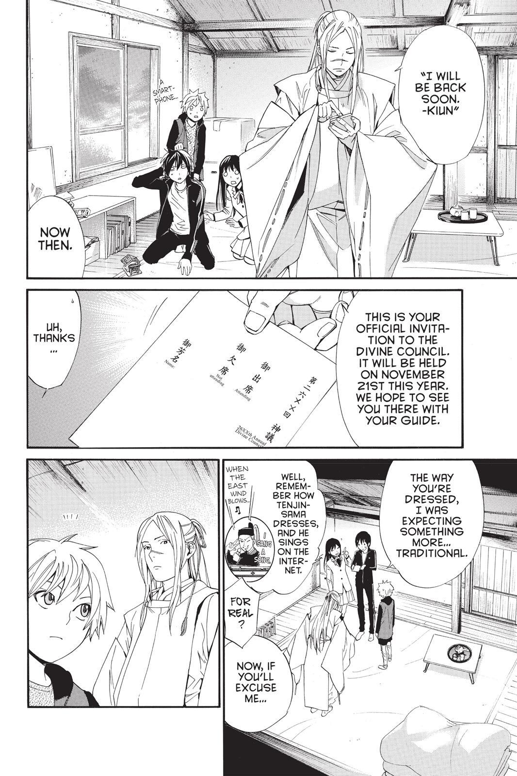Read Noragami Manga Online
