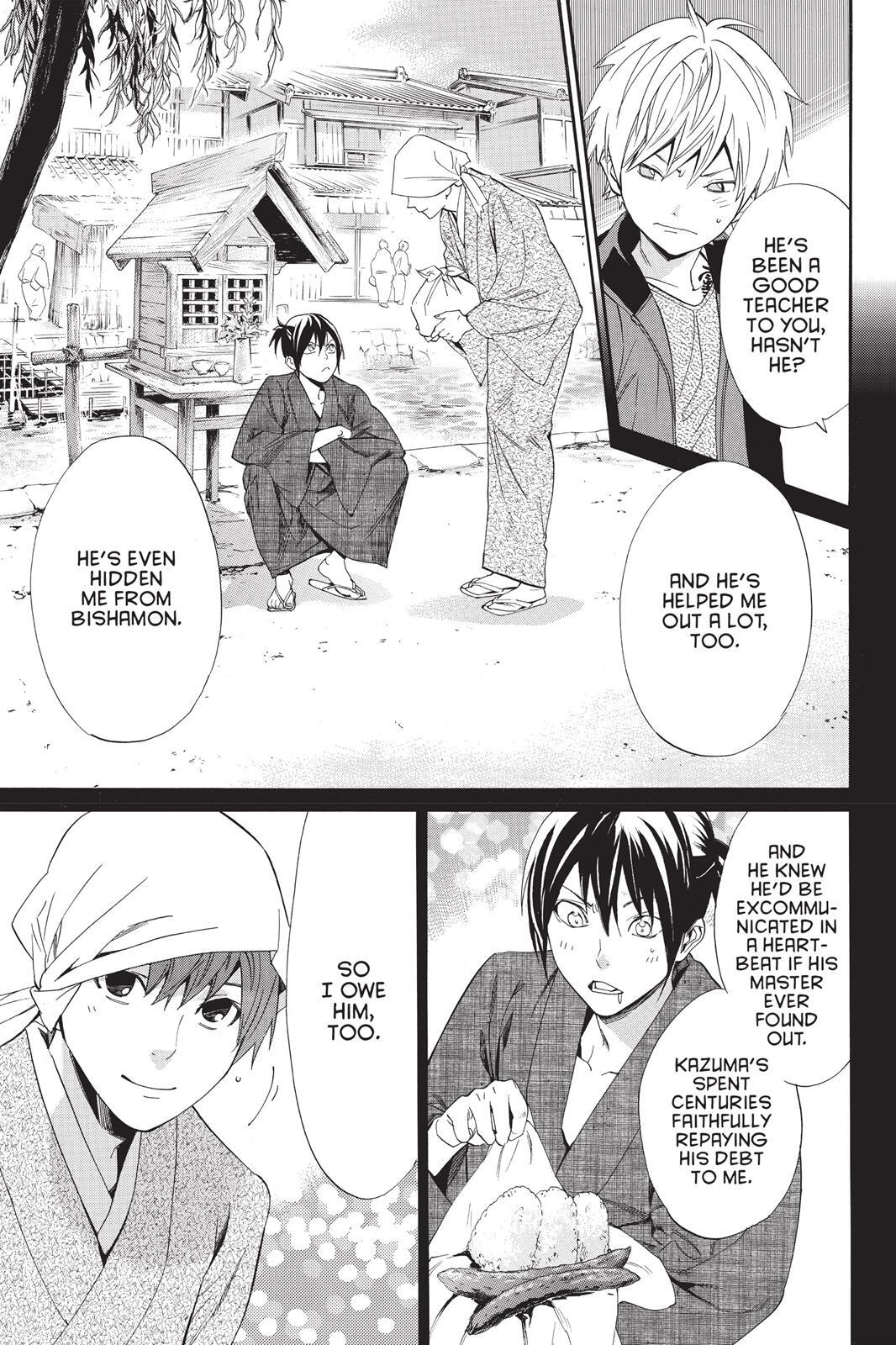 Read Noragami Manga Online