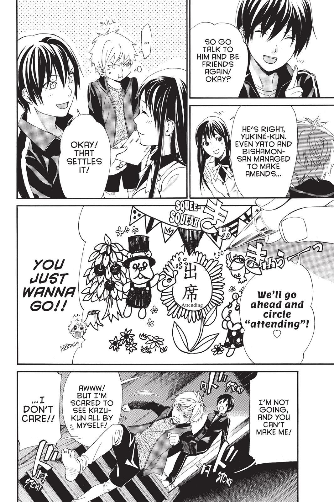 Read Noragami Manga Online