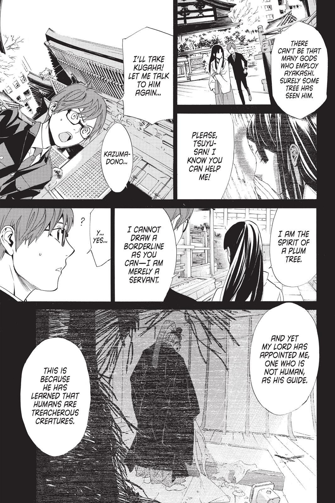 Read Noragami Manga Online