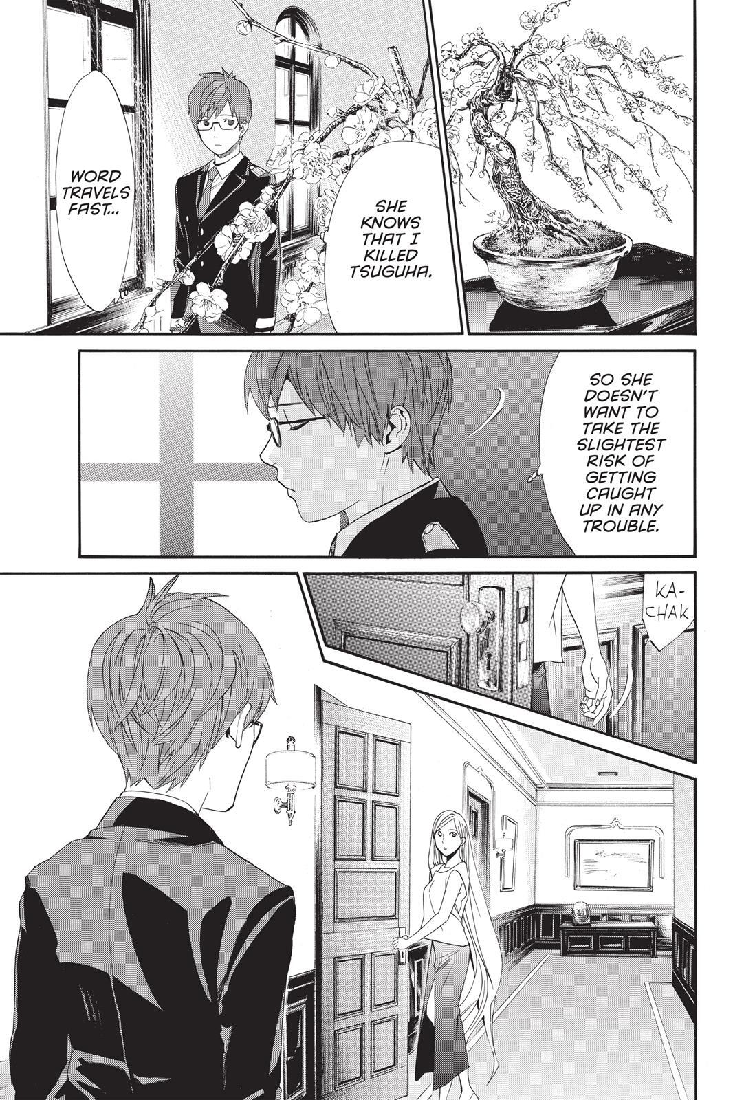 Read Noragami Manga Online