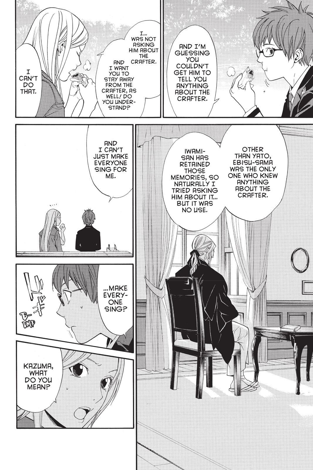 Read Noragami Manga Online