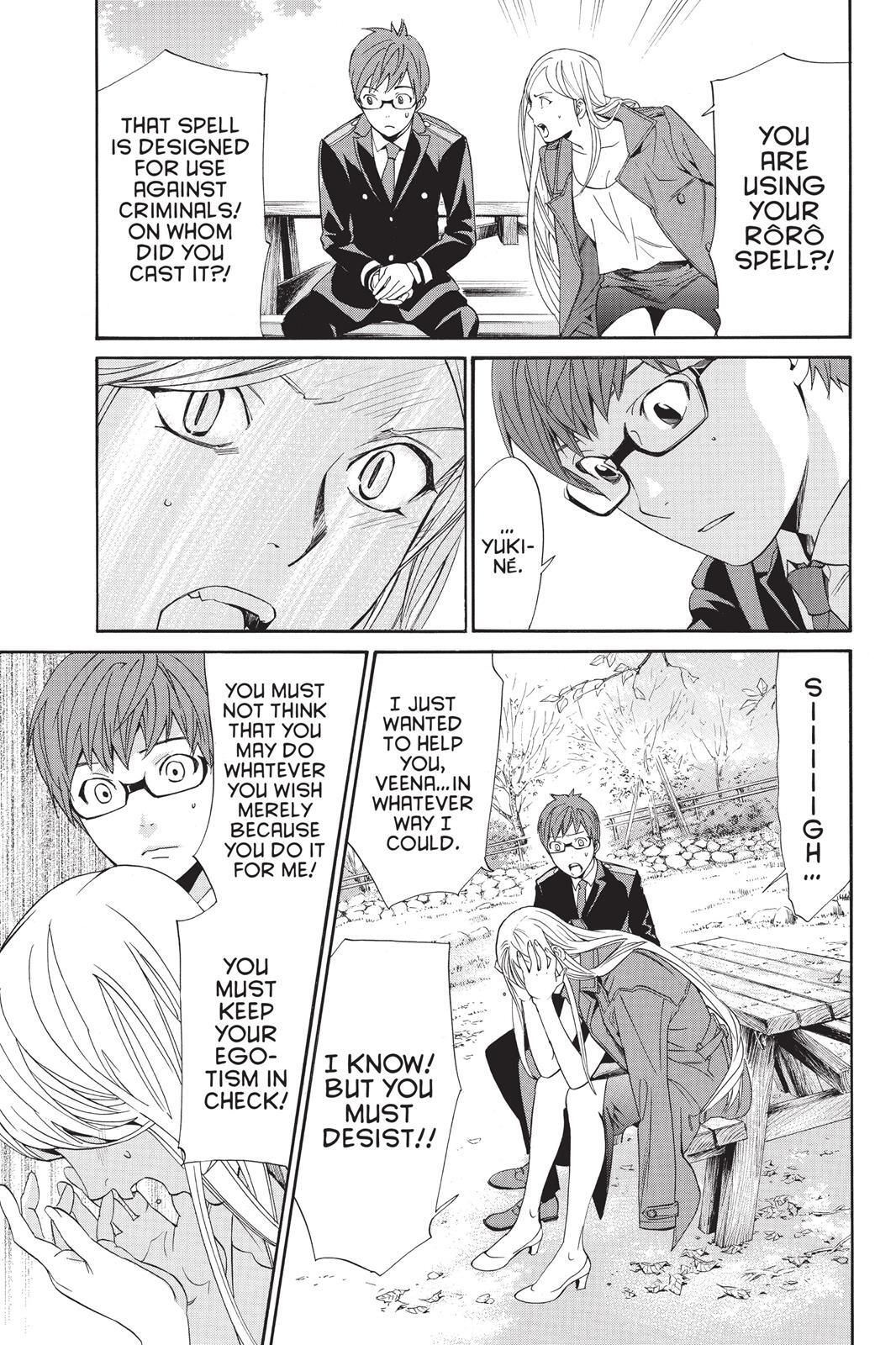 Read Noragami Manga Online