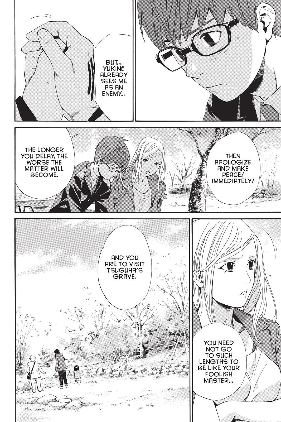 Read Noragami Manga Online
