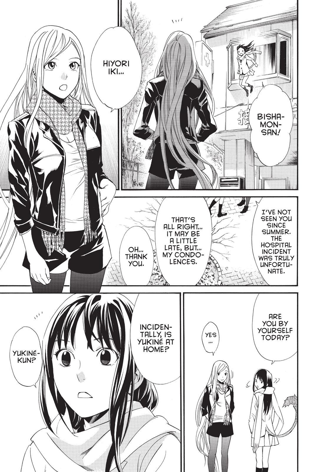 Read Noragami Manga Online