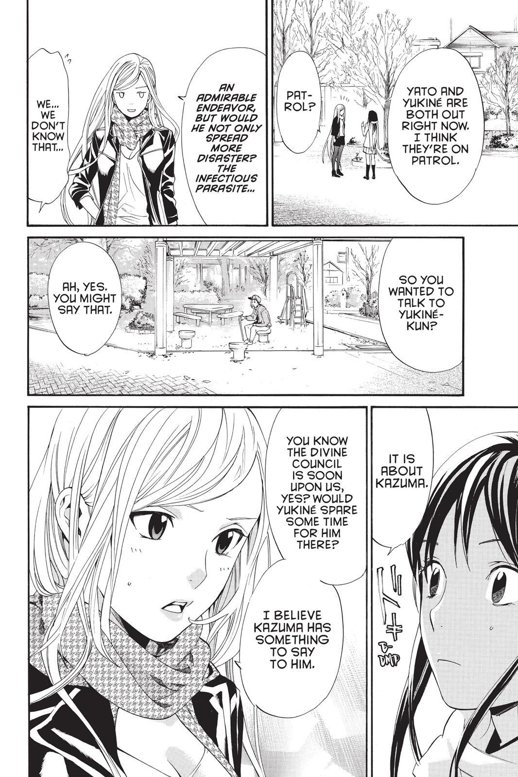 Read Noragami Manga Online