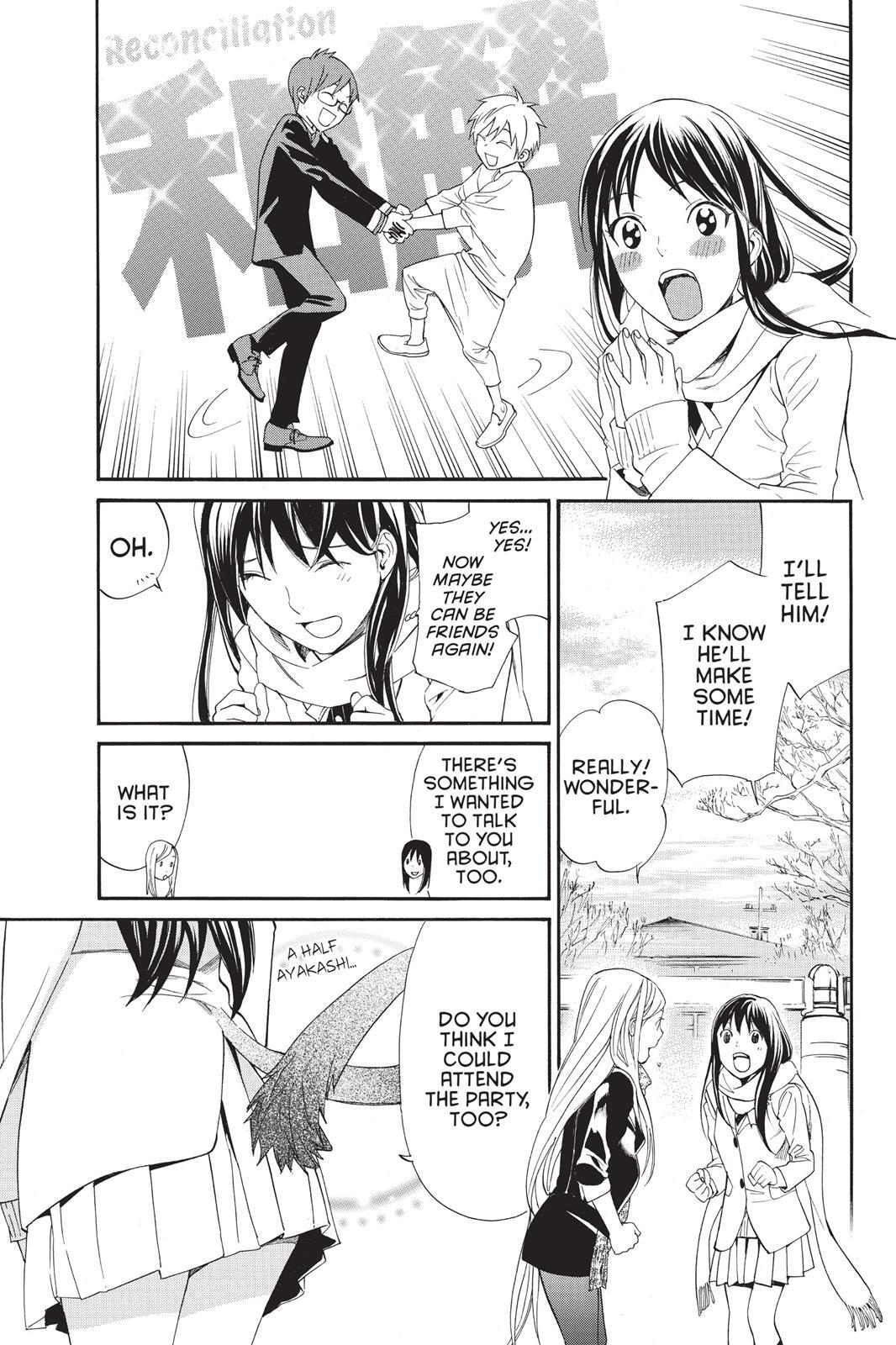 Read Noragami Manga Online