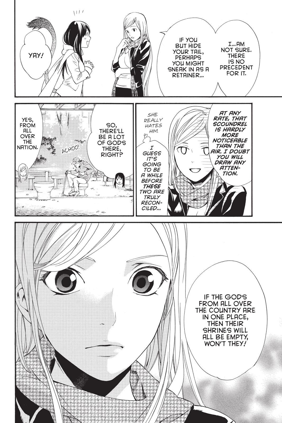Read Noragami Manga Online