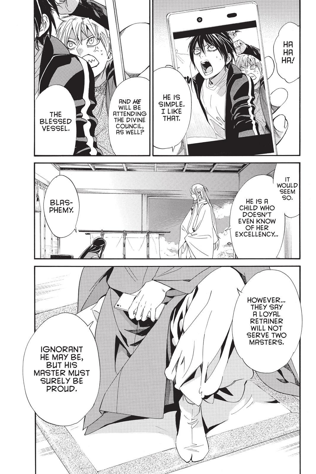 Read Noragami Manga Online