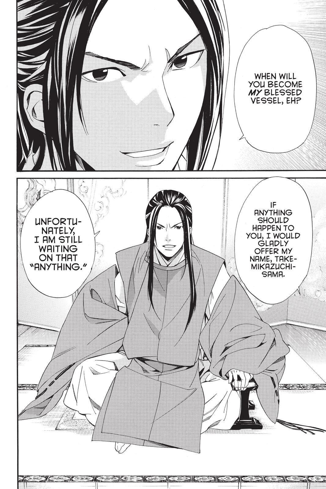 Read Noragami Manga Online