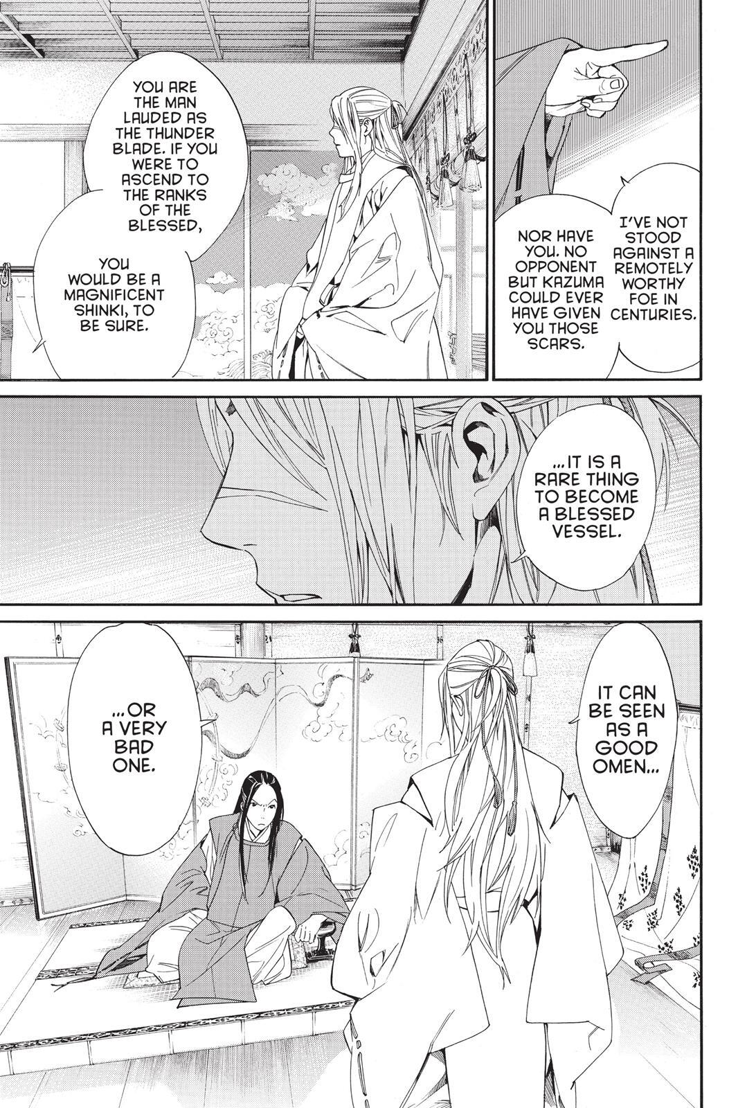 Read Noragami Manga Online