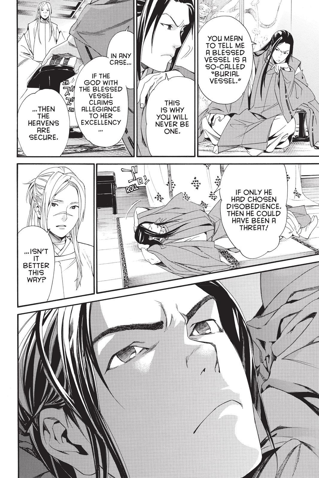 Read Noragami Manga Online