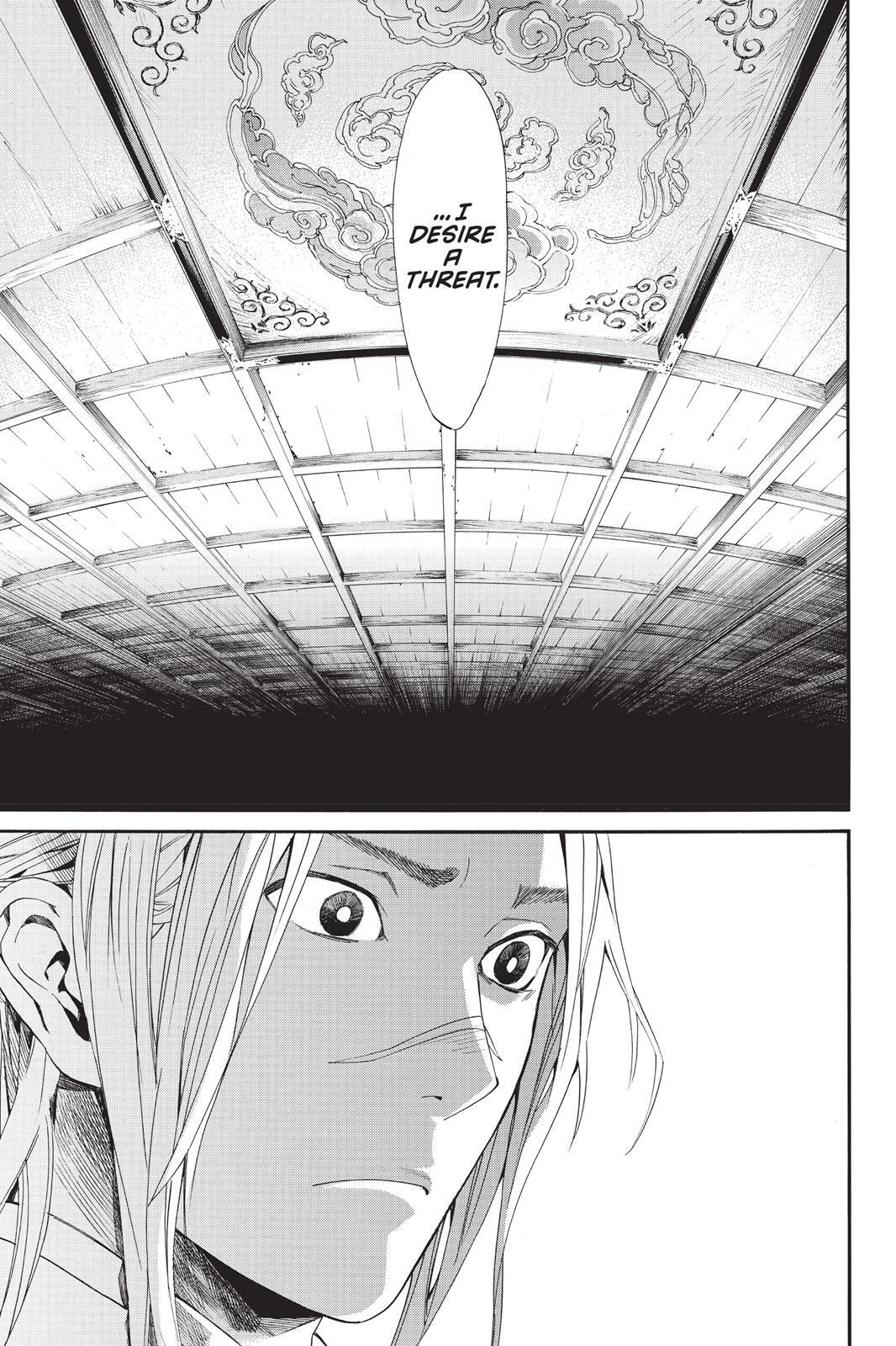 Read Noragami Manga Online