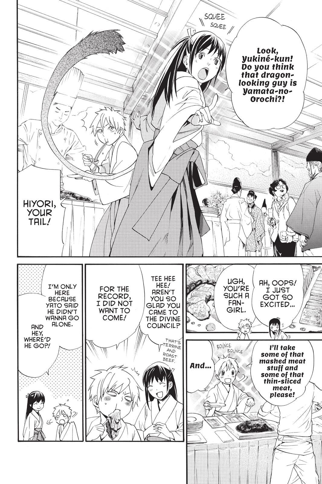 Read Noragami Manga Online