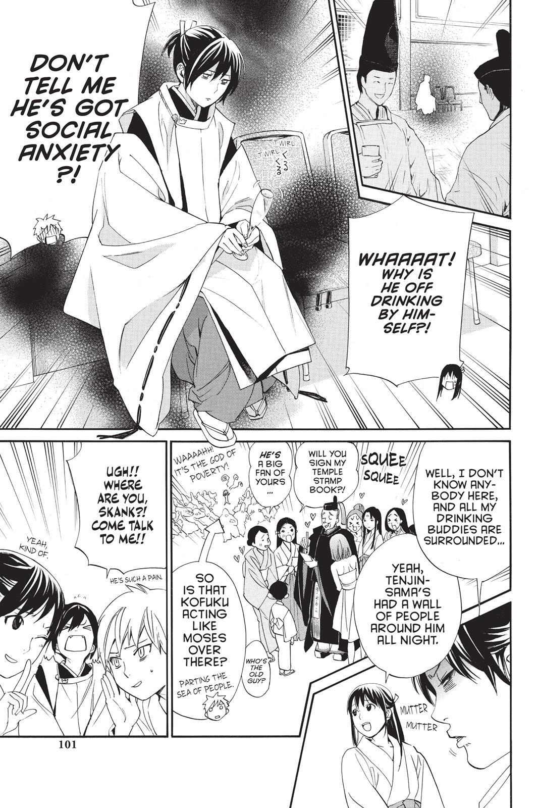 Read Noragami Manga Online
