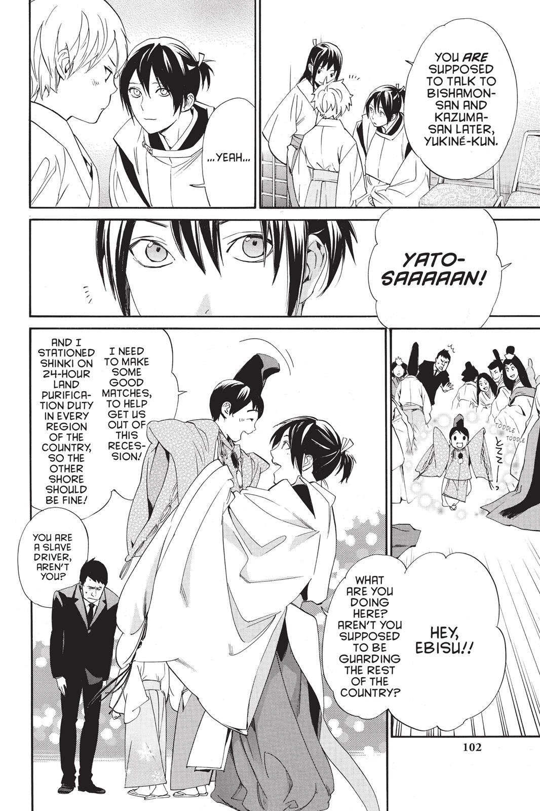 Read Noragami Manga Online