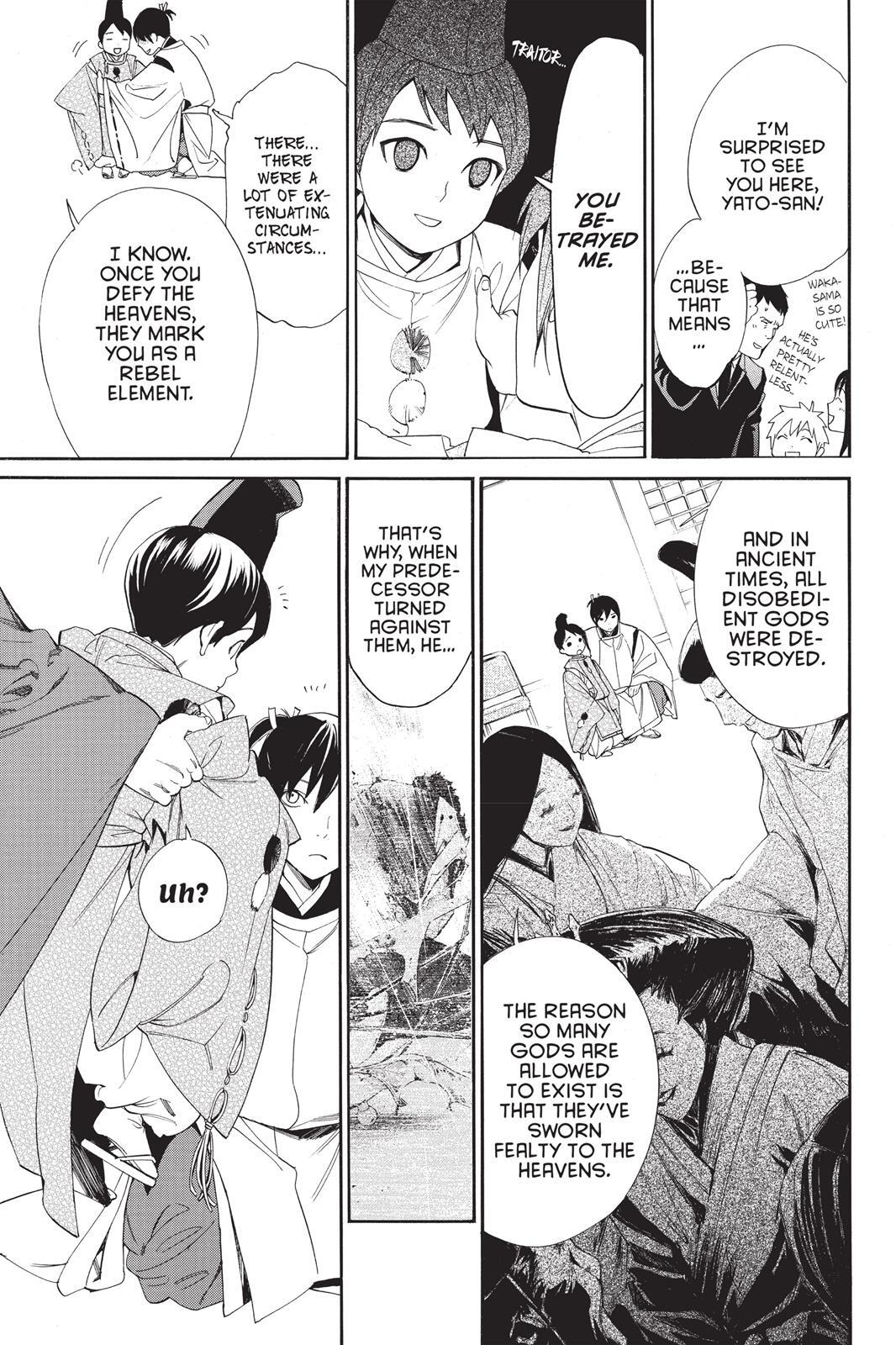Read Noragami Manga Online