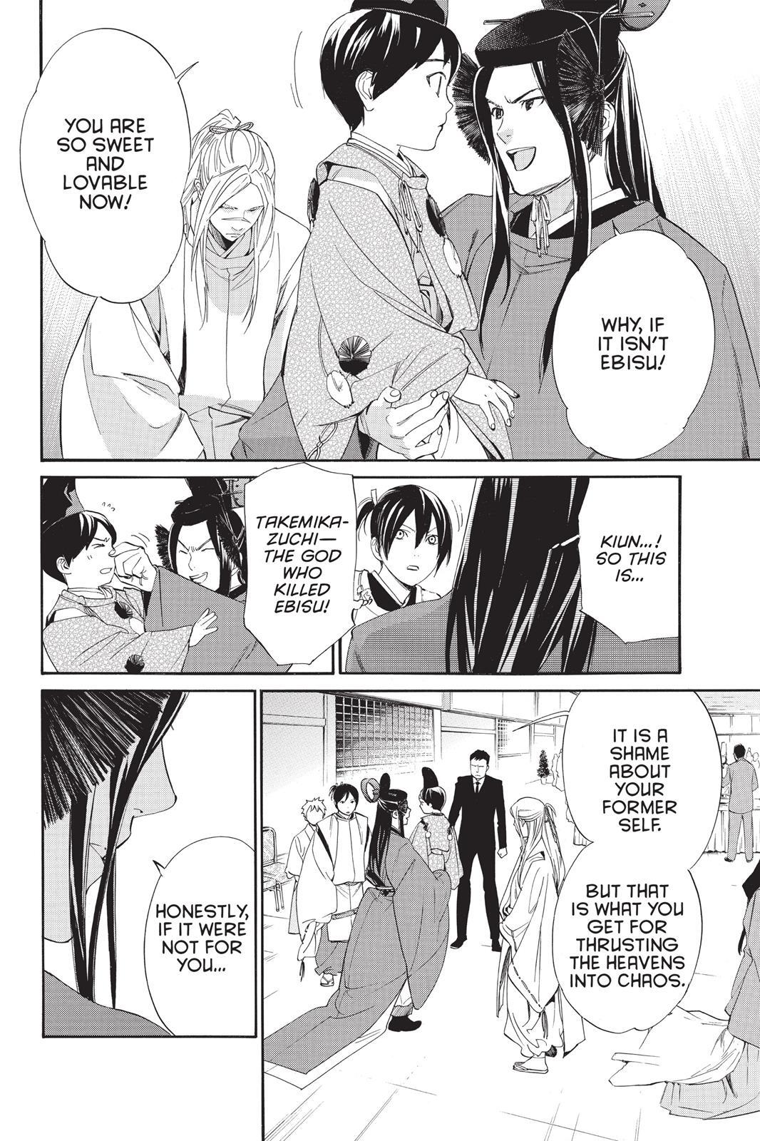 Read Noragami Manga Online