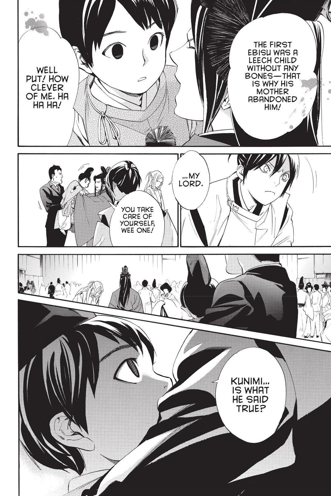 Read Noragami Manga Online