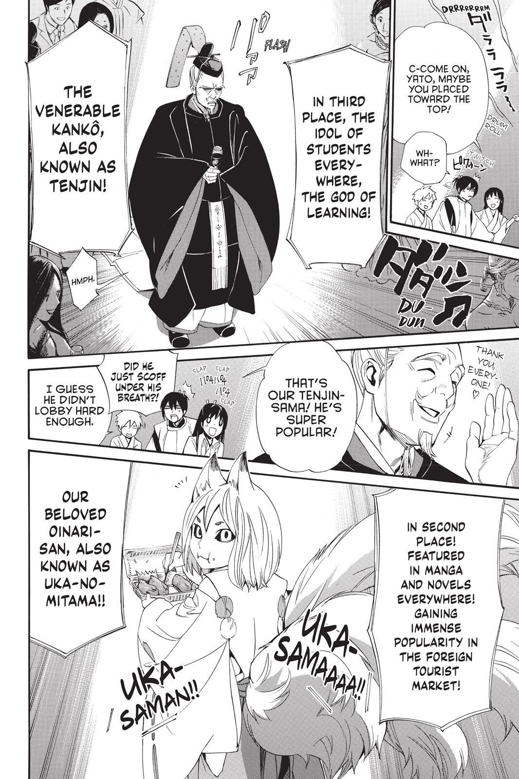 Read Noragami Manga Online