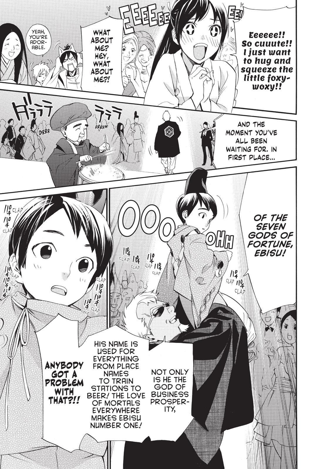 Read Noragami Manga Online