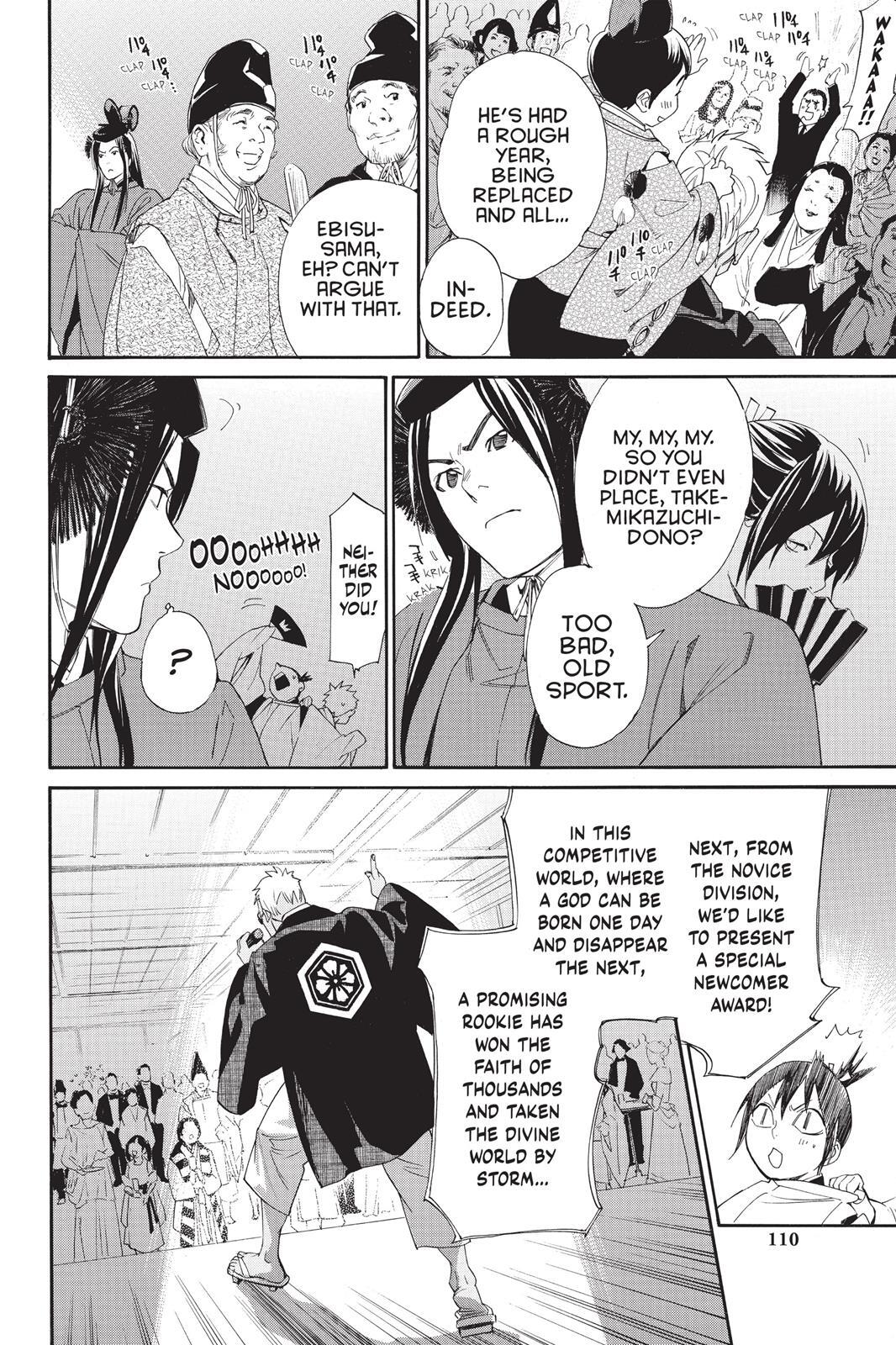 Read Noragami Manga Online
