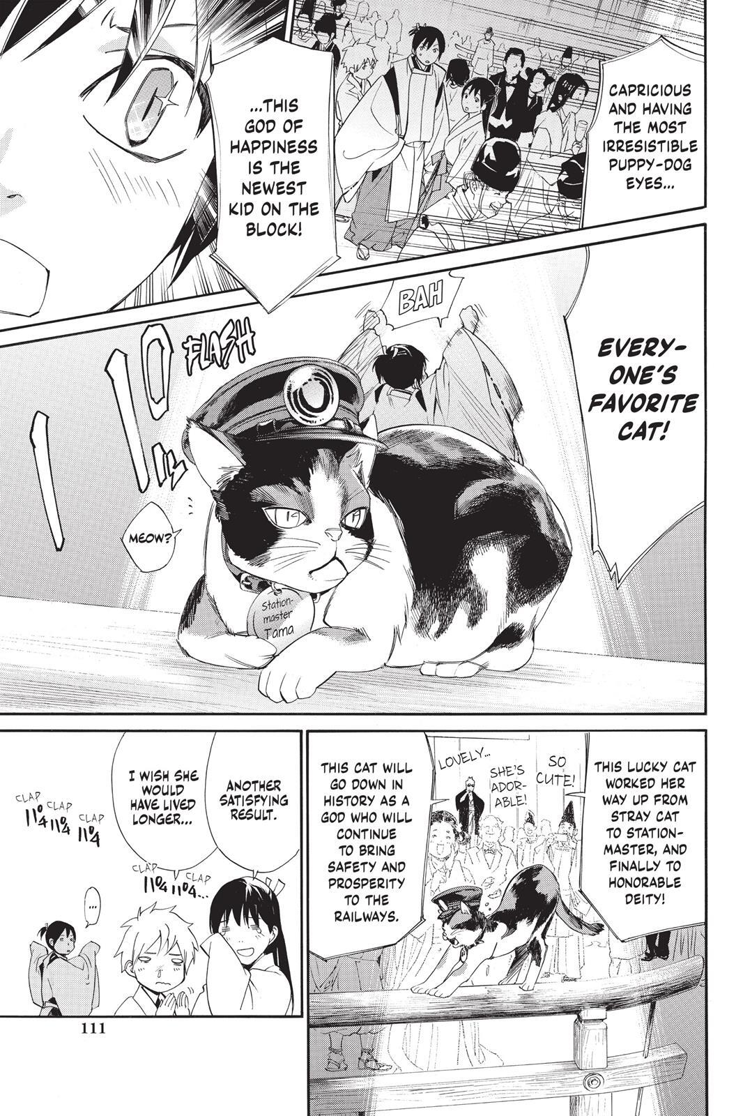 Read Noragami Manga Online