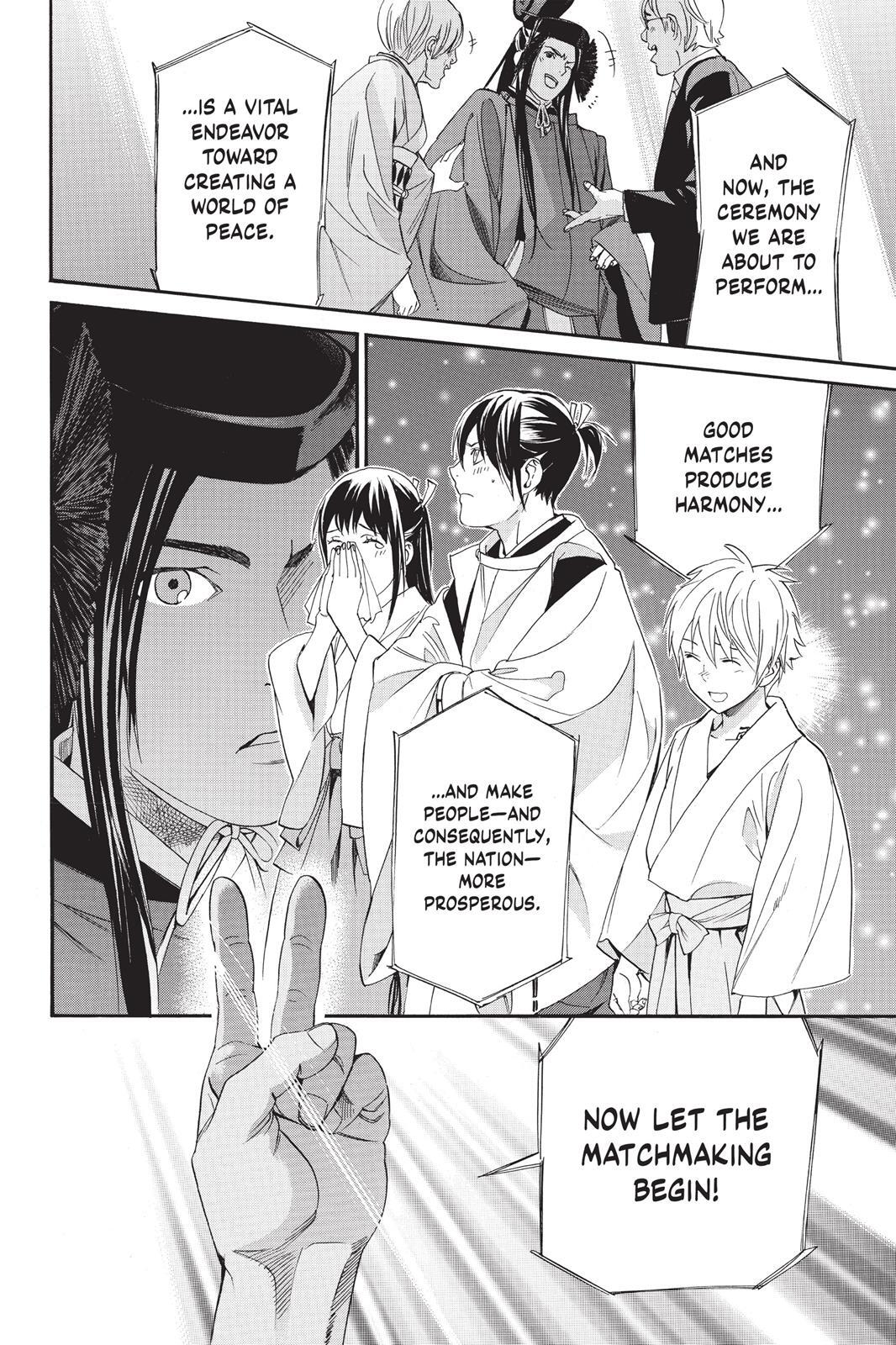 Read Noragami Manga Online