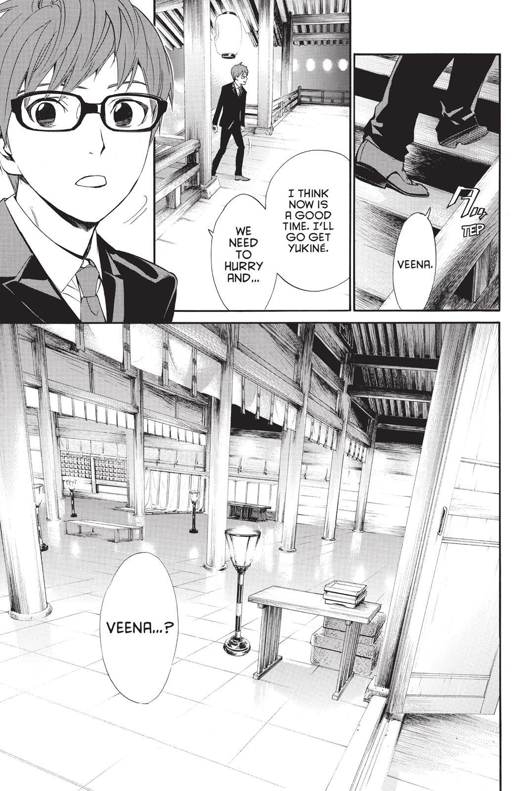Read Noragami Manga Online