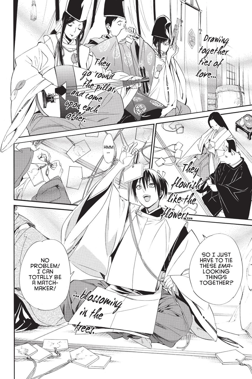 Read Noragami Manga Online