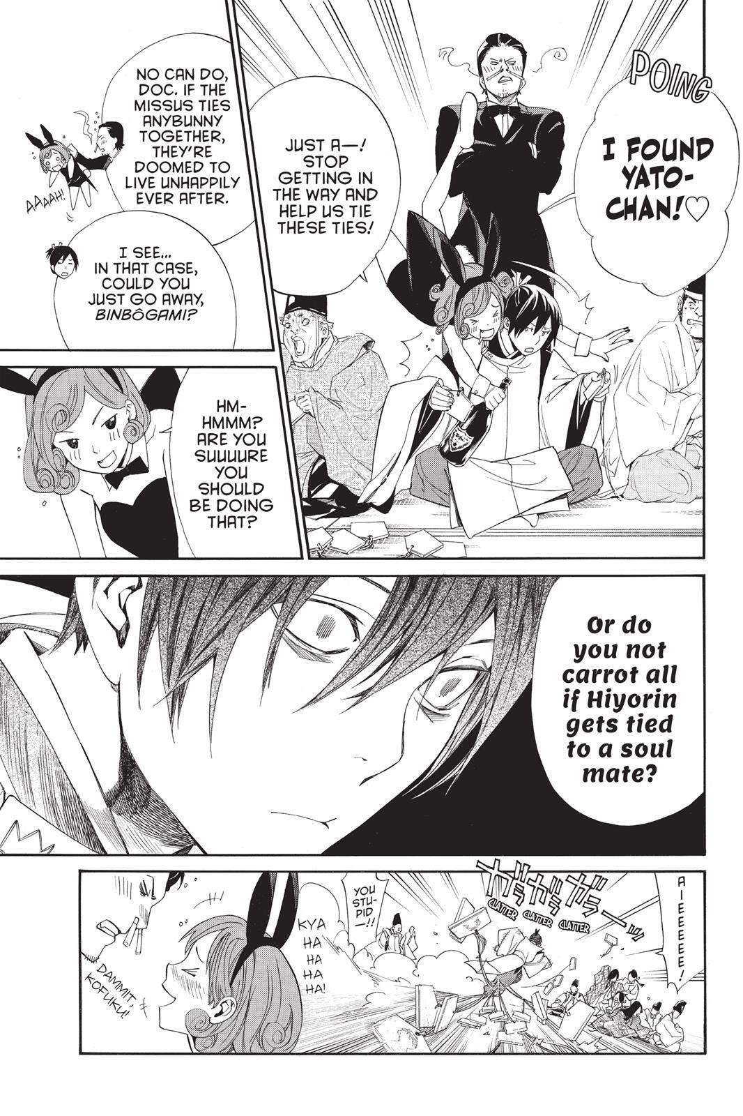Read Noragami Manga Online