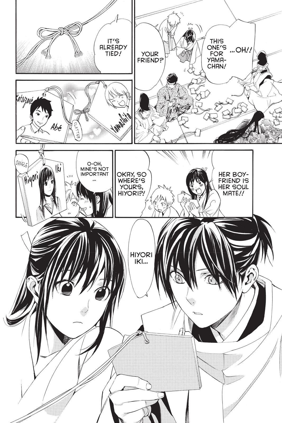 Read Noragami Manga Online