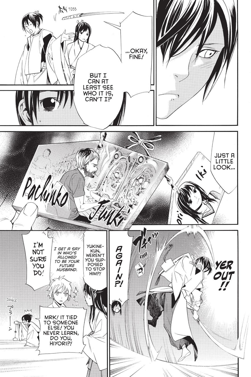 Read Noragami Manga Online