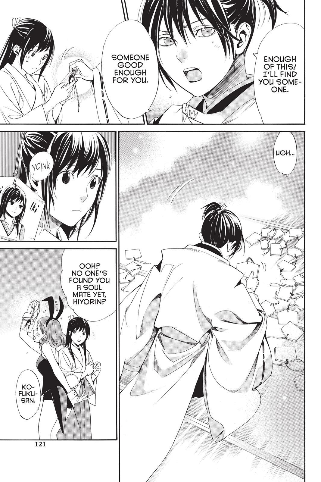 Read Noragami Manga Online