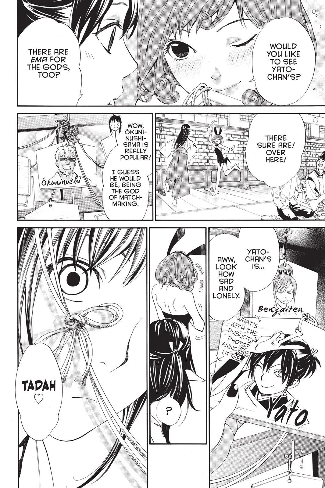 Read Noragami Manga Online