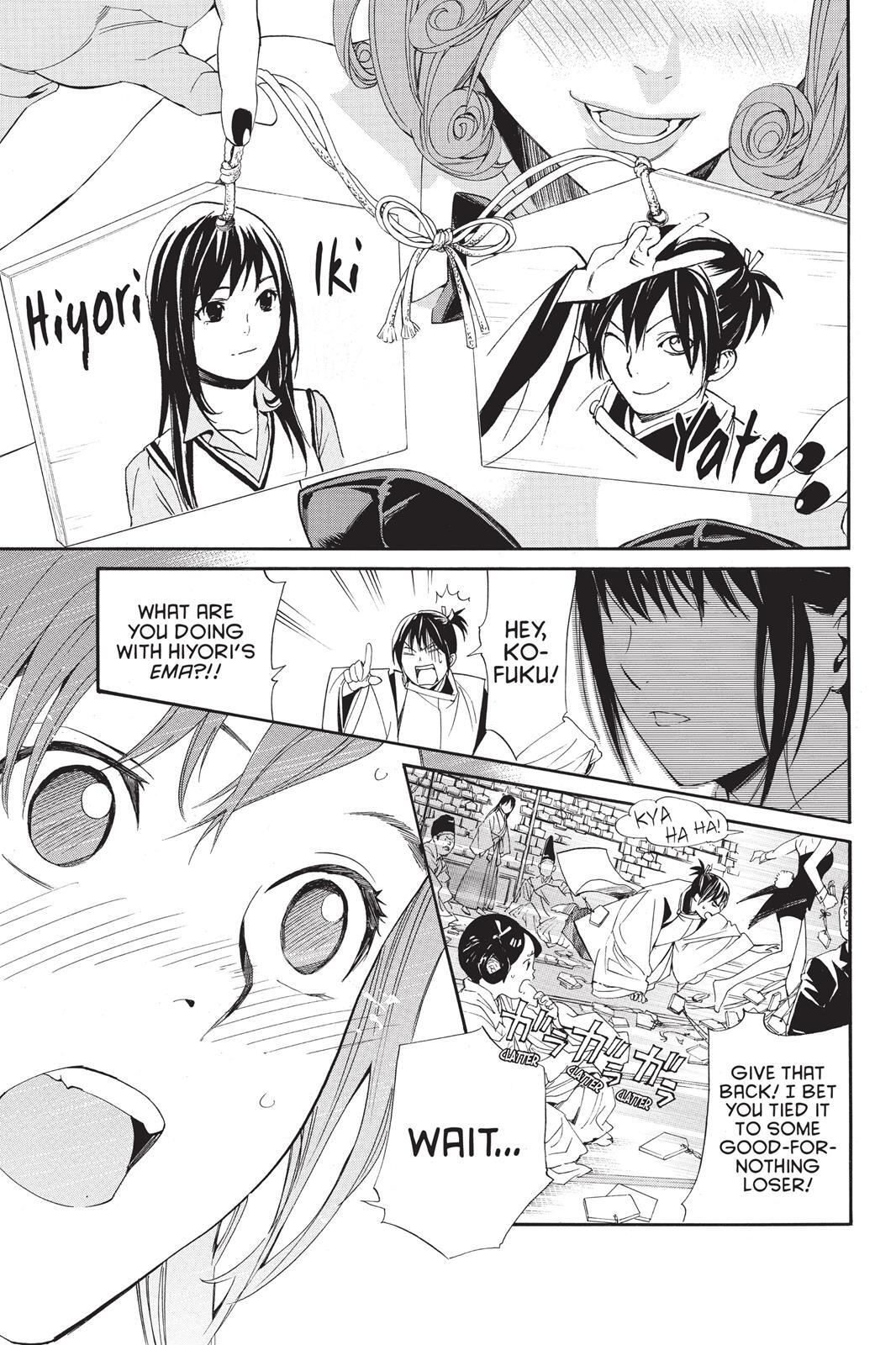 Read Noragami Manga Online