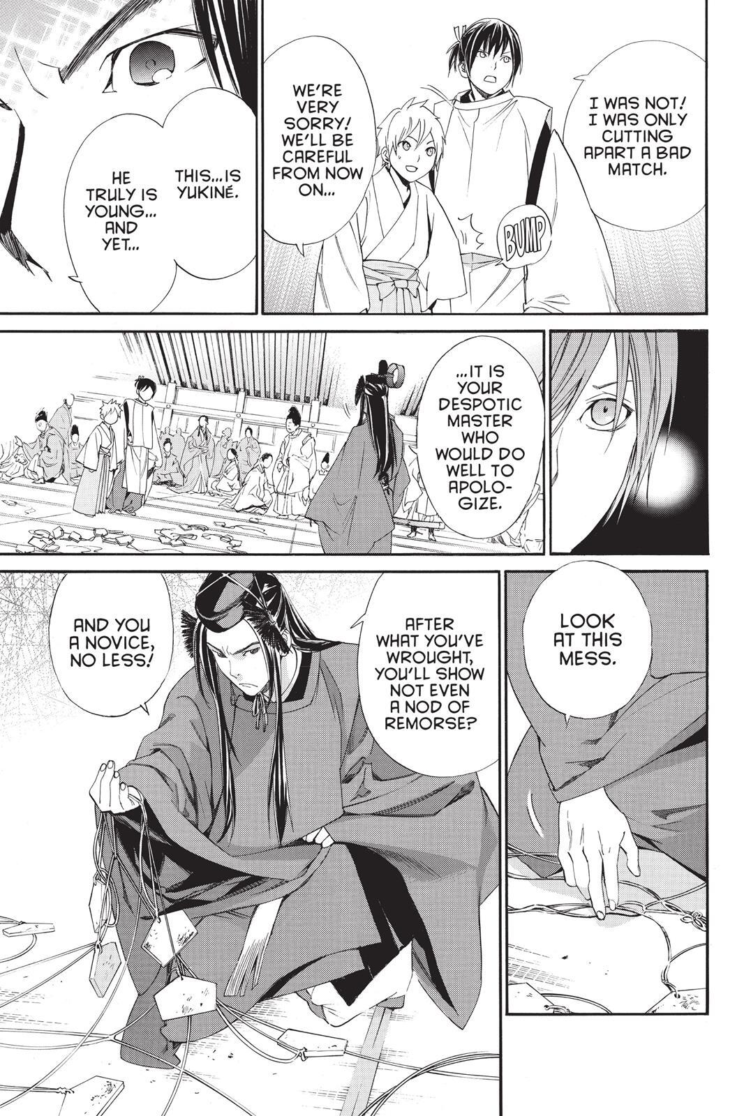 Read Noragami Manga Online