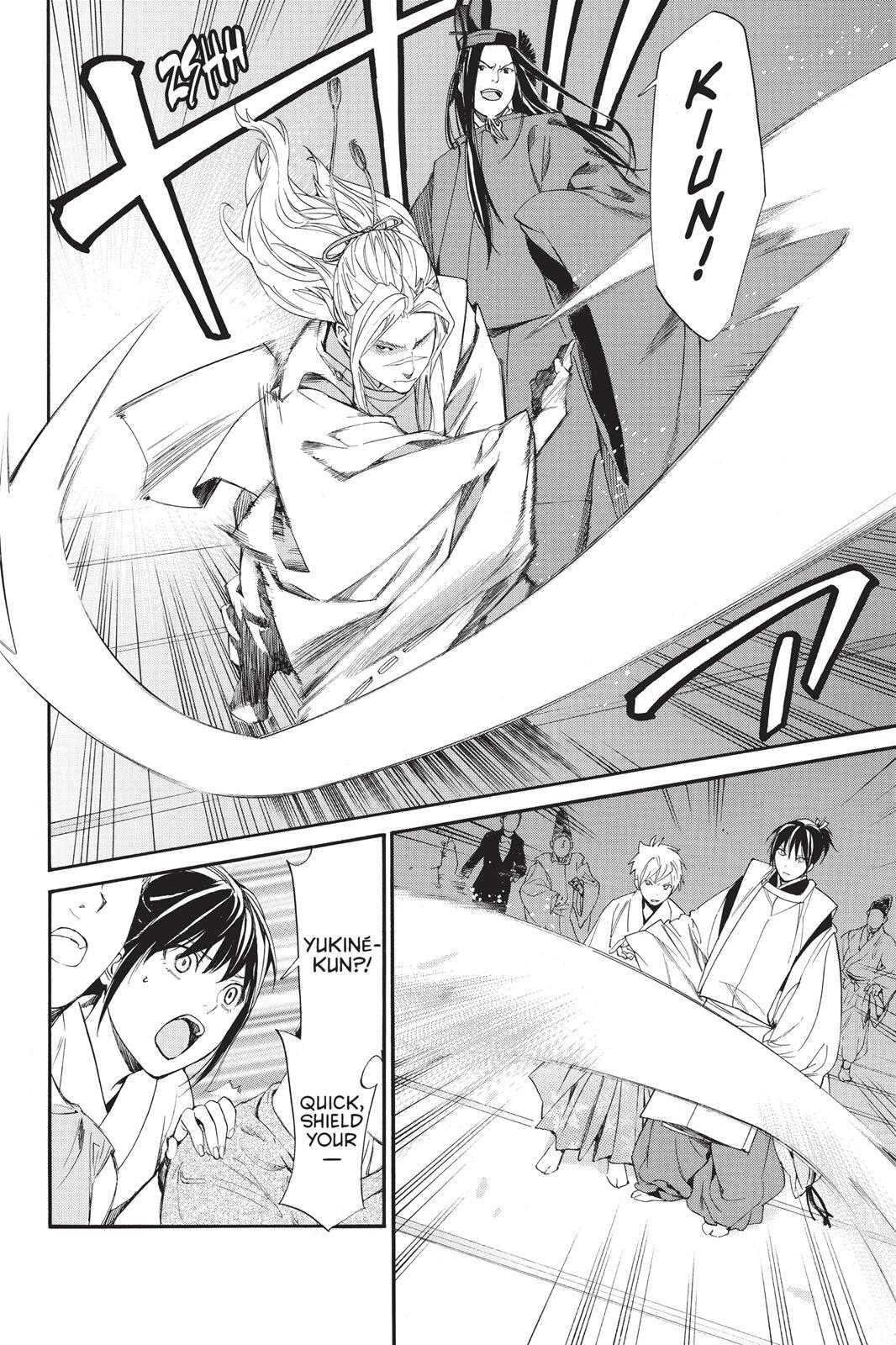 Read Noragami Manga Online