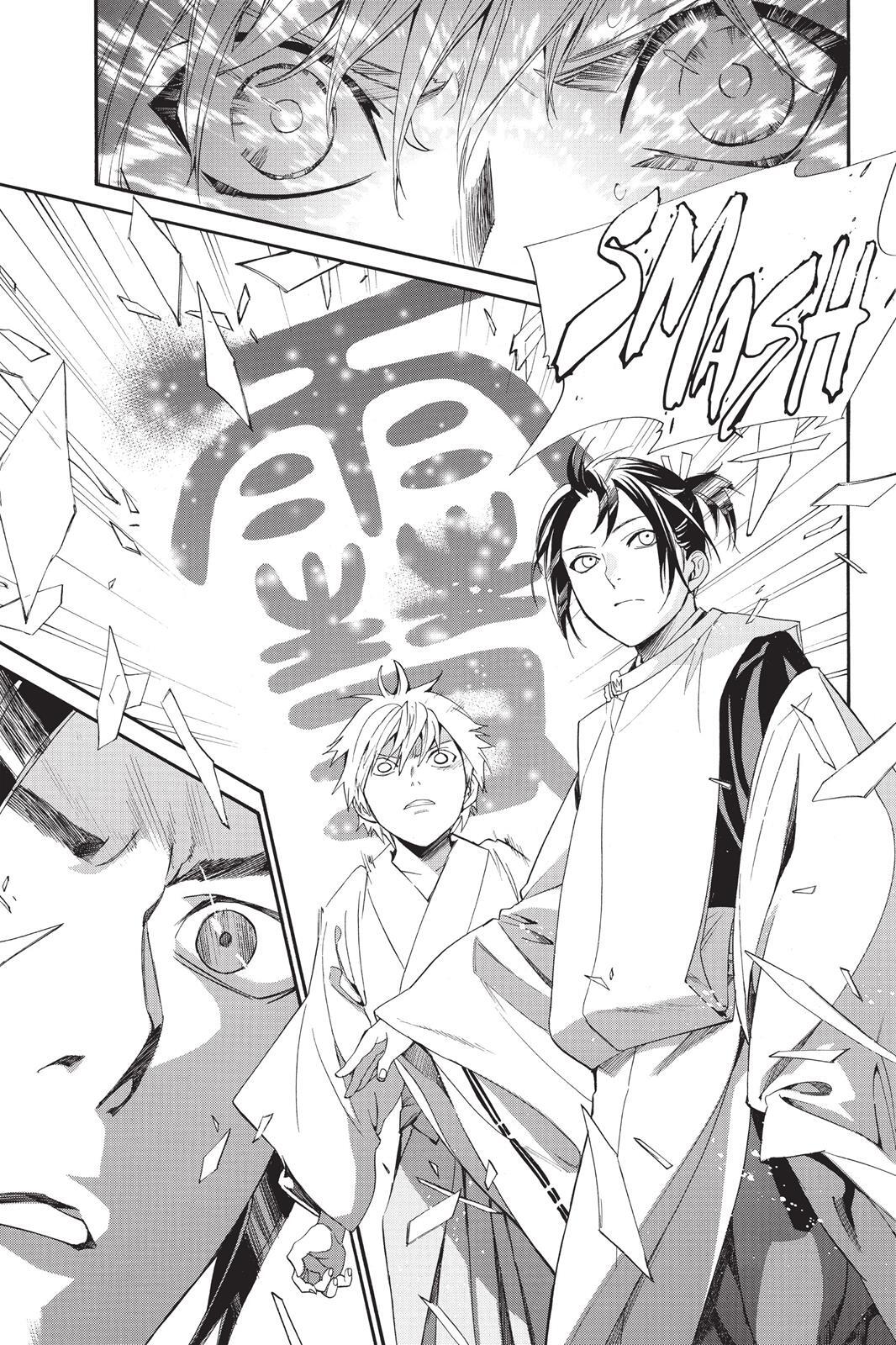 Read Noragami Manga Online