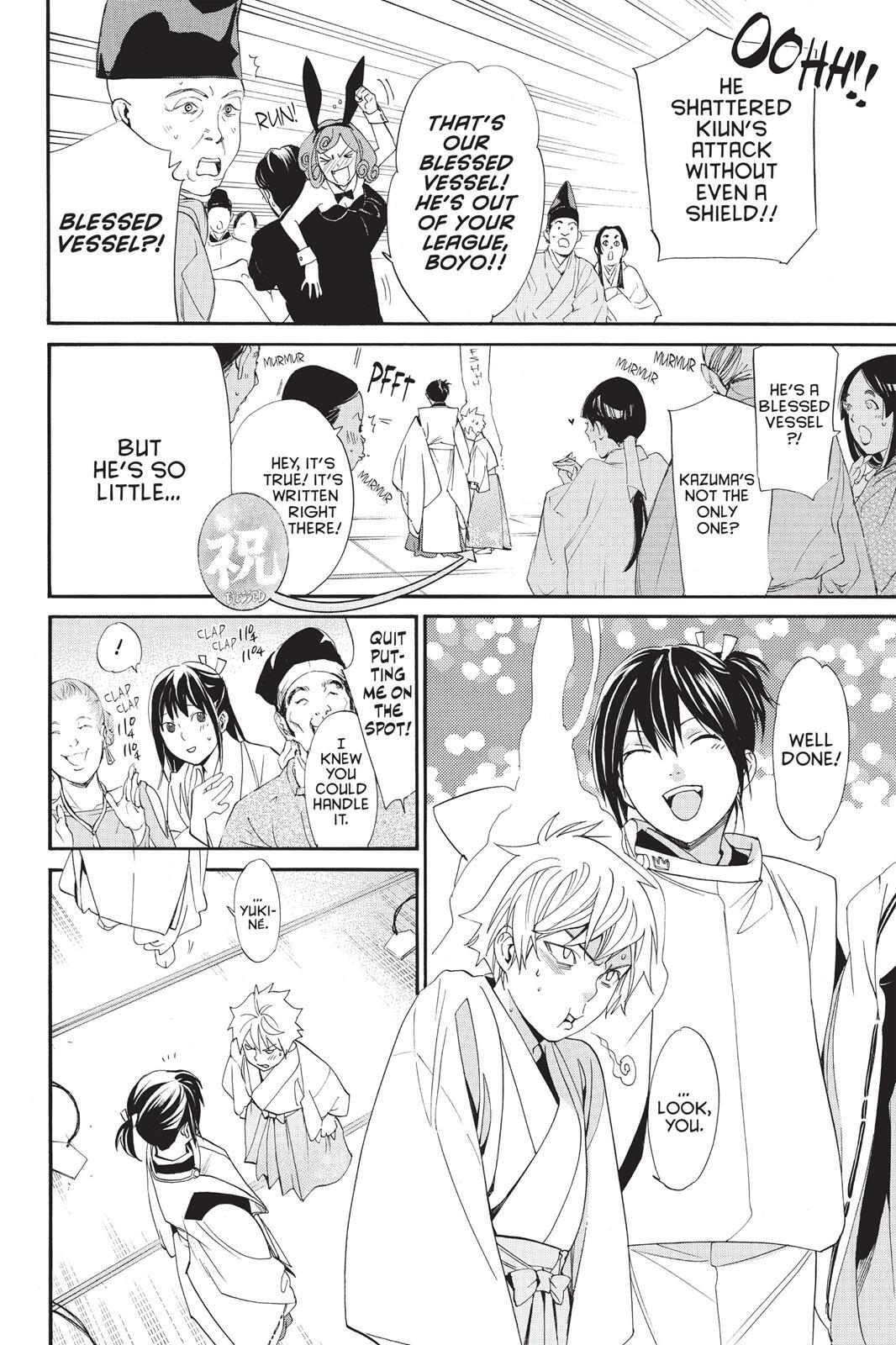 Read Noragami Manga Online