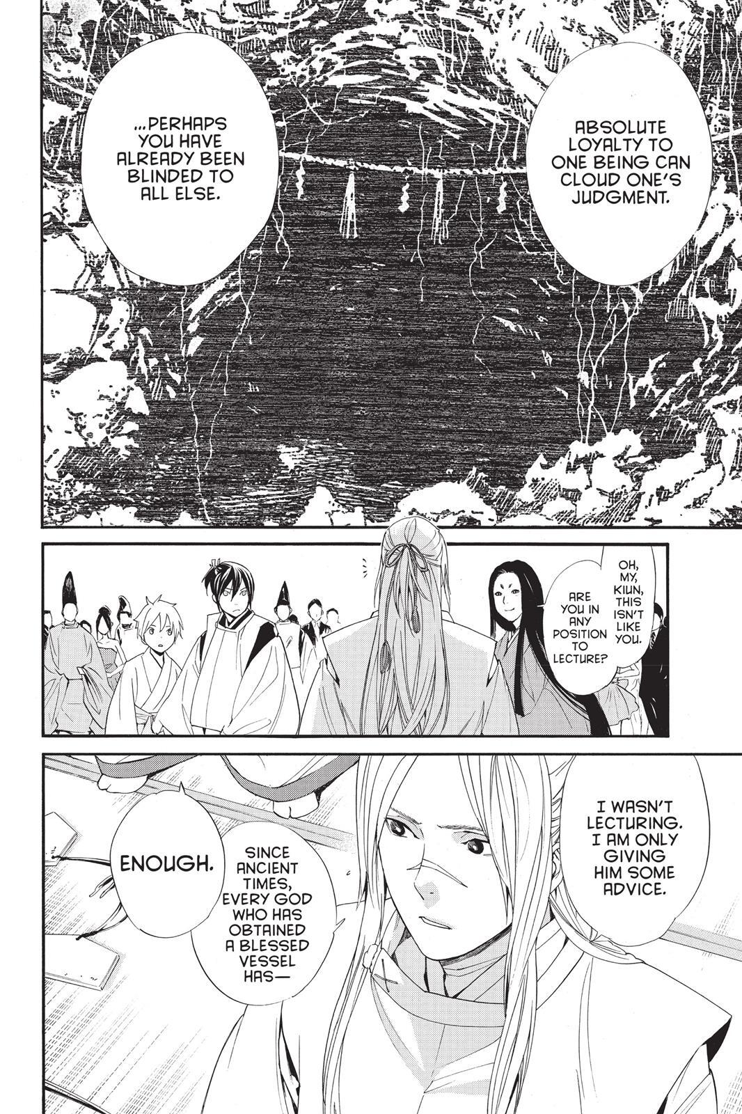 Read Noragami Manga Online