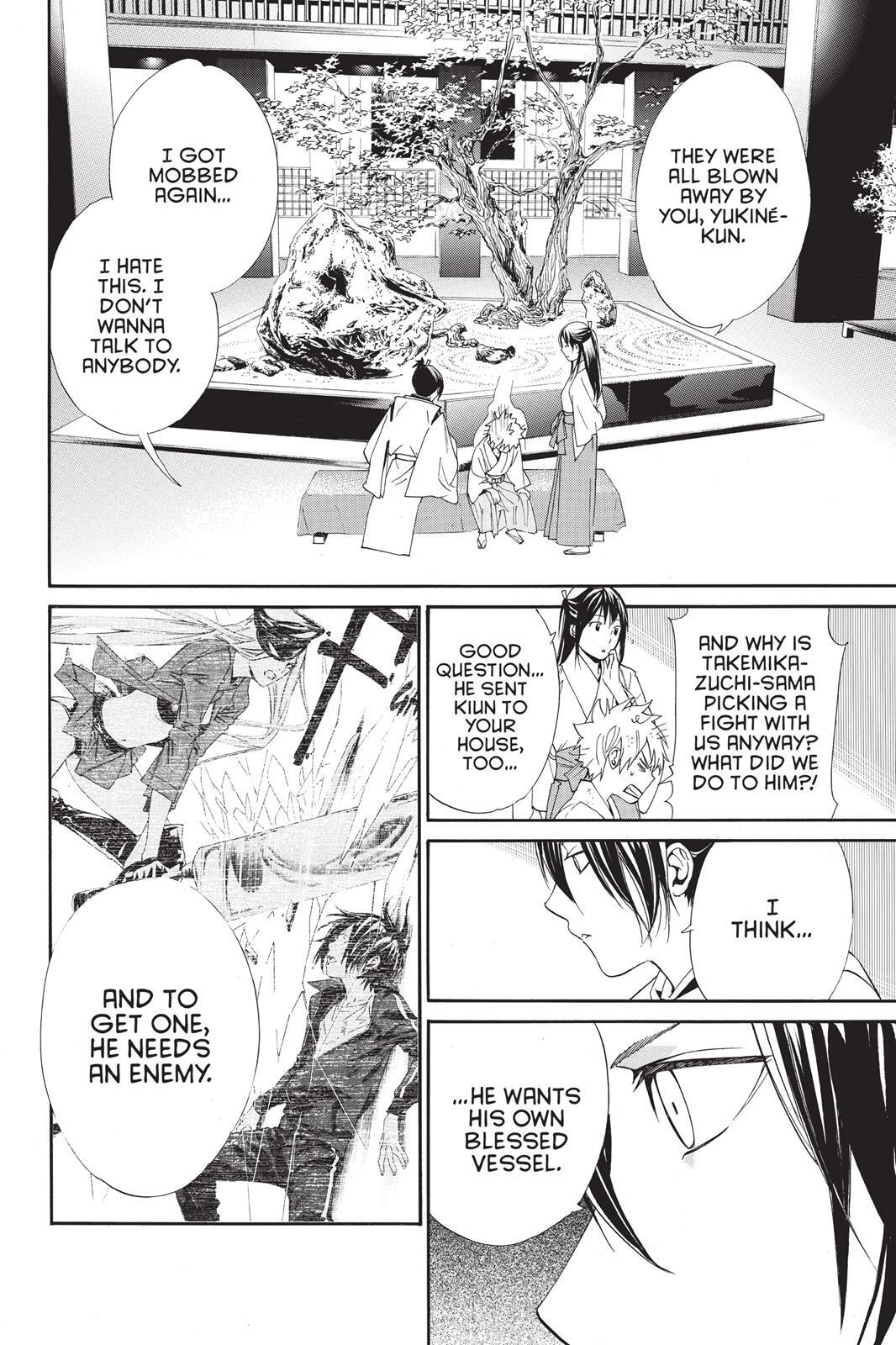 Read Noragami Manga Online