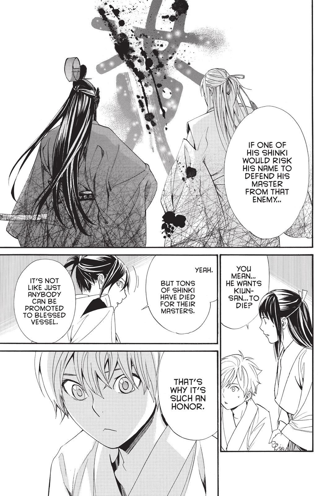 Read Noragami Manga Online
