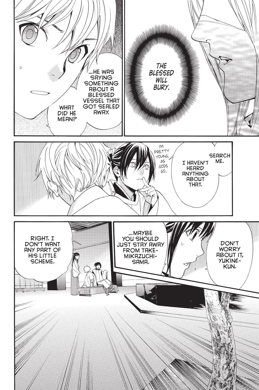 Read Noragami Manga Online