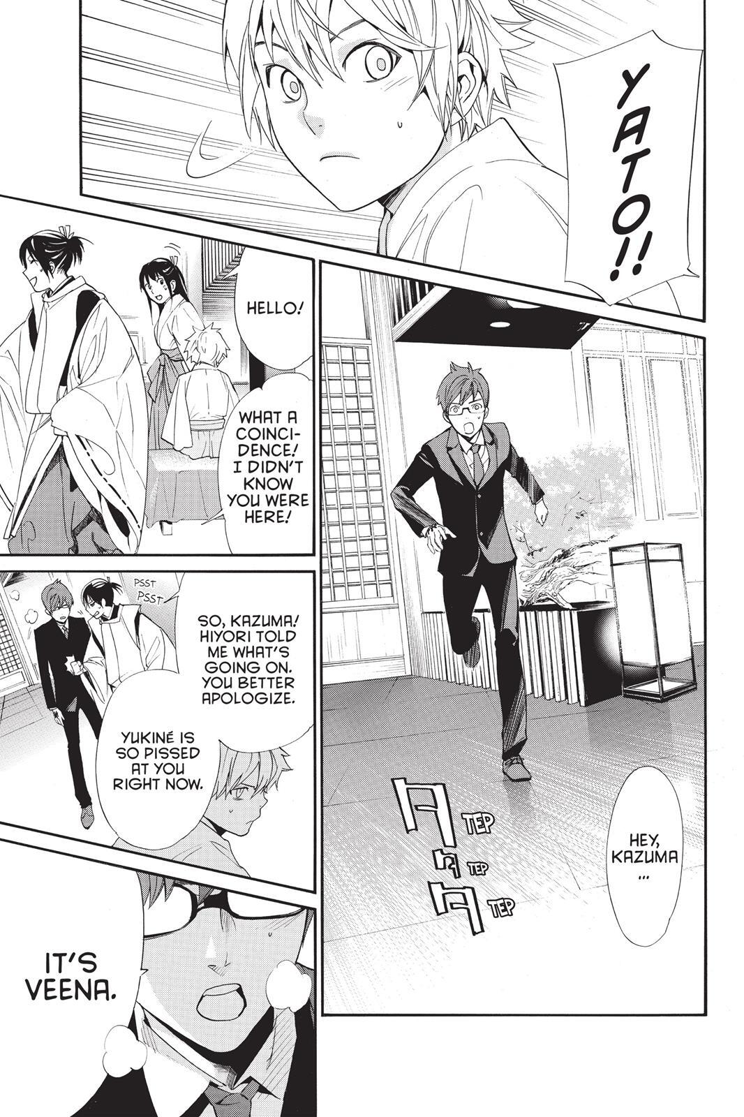 Read Noragami Manga Online
