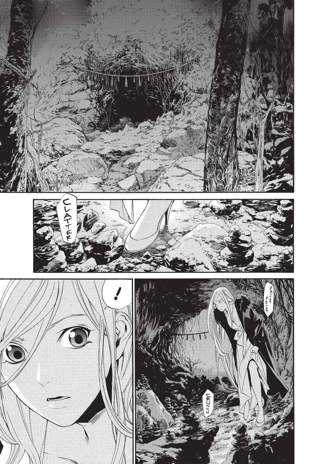 Read Noragami Manga Online