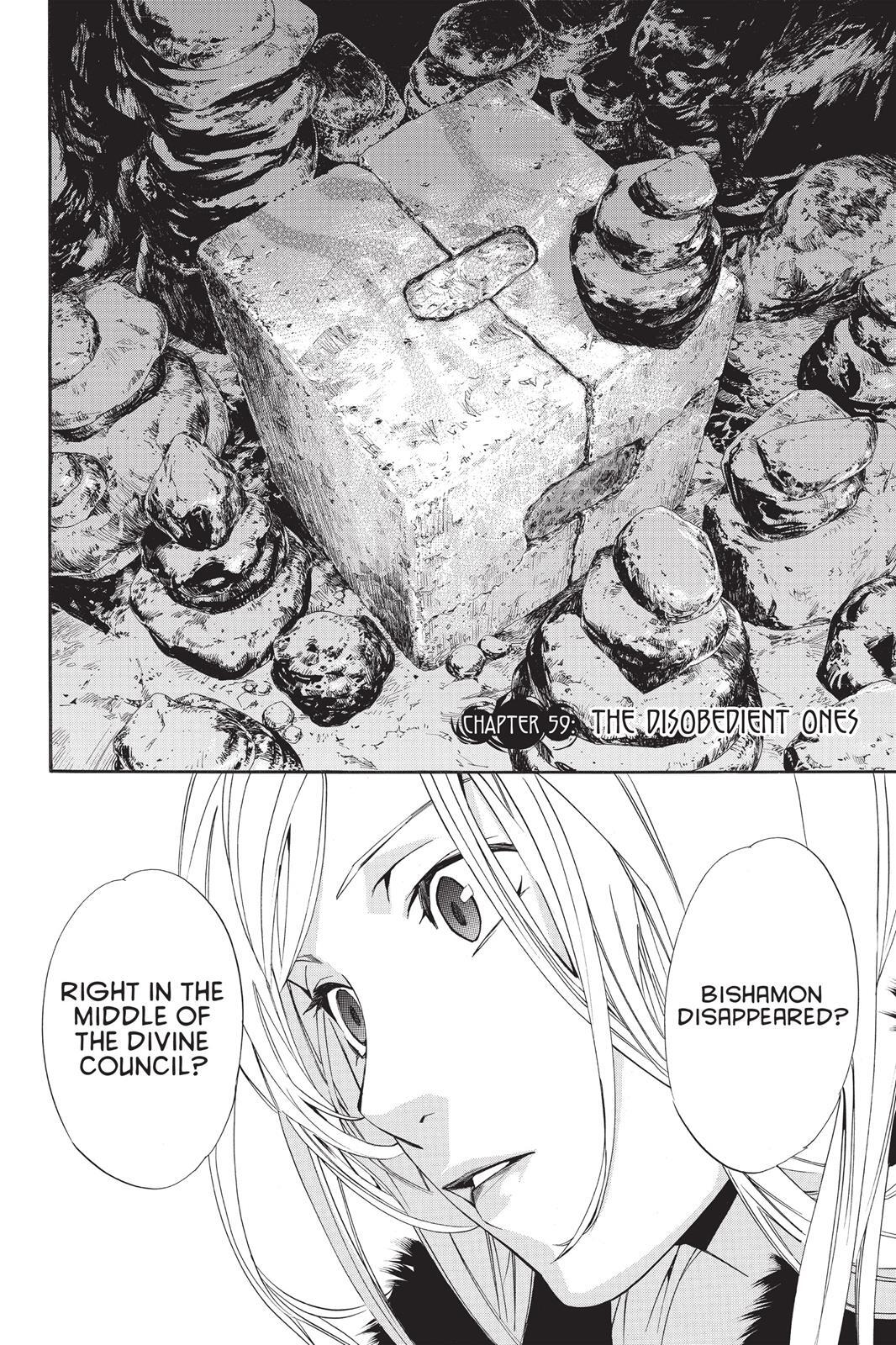 Read Noragami Manga Online